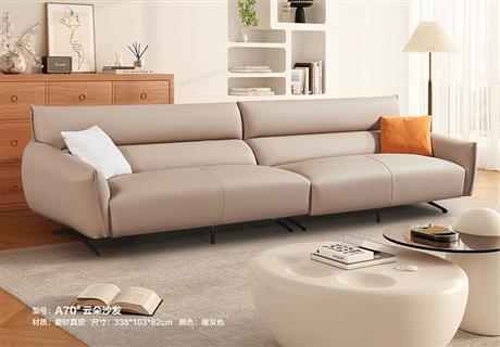 云朵沙發(fā)A70#