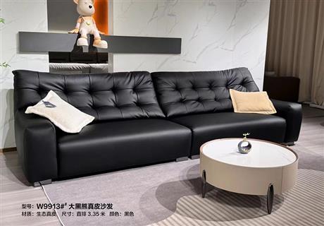 大黑熊真皮沙發(fā)W9913#