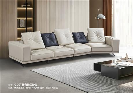 轉(zhuǎn)角迪蘭沙發(fā)G02#